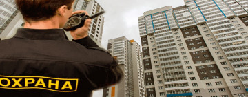 Проводится опрос по оценке работеы службы безопасности в ЖК"Рассветный"